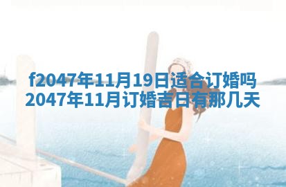 2025年12月29日打麻将财神朝向详解