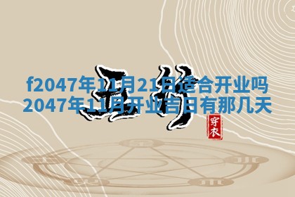 2025年12月29日打麻将财神朝向详解