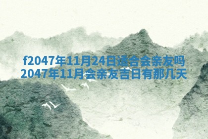 2025年12月29日打麻将财神朝向详解