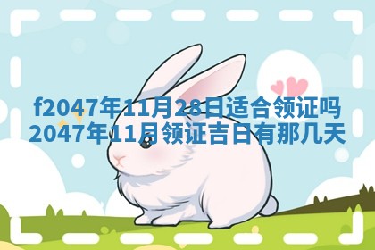 2025年12月29日打麻将财神朝向详解