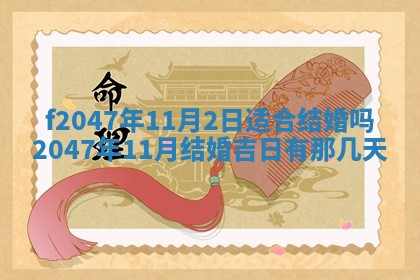 侯姓宝宝起名禁忌与技巧：2026年01月22日出生女孩子最佳名字