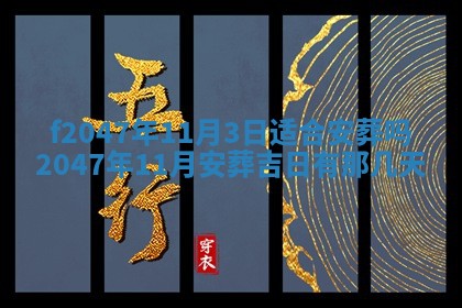 2025年12月29日打麻将财神朝向详解