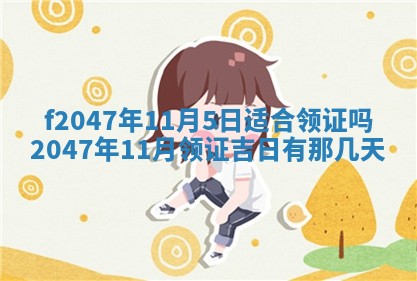 2025年12月29日打麻将财神朝向详解