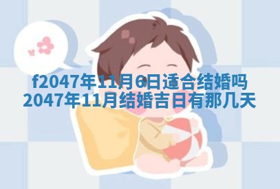 2025年12月29日打麻将财神朝向详解