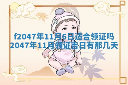 2025年12月29日打麻将财神朝向详解