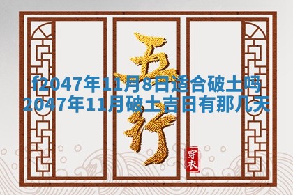 2025年12月29日打麻将财神朝向详解