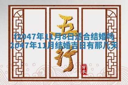 2025年12月29日打麻将财神朝向详解