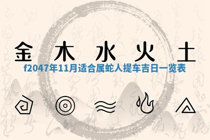 2025年12月29日打麻将财神朝向详解