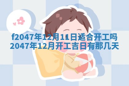 侯姓宝宝起名禁忌与技巧：2026年01月22日出生女孩子最佳名字