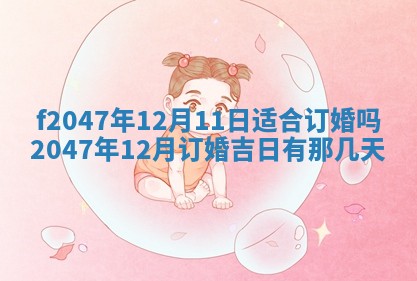 2025年12月29日打麻将财神朝向详解