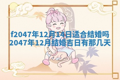 2025年12月29日打麻将财神朝向详解