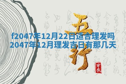 2026年3月婚嫁黄道吉日查询