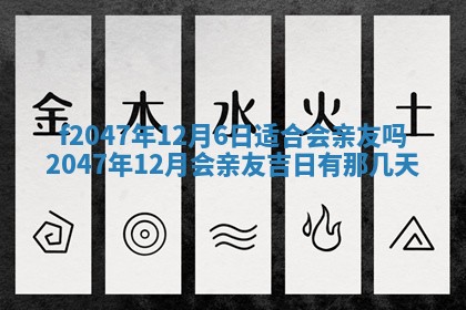 侯姓宝宝起名禁忌与技巧：2026年01月22日出生女孩子最佳名字