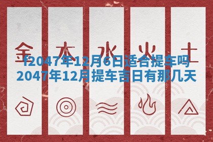 2026年01月01日今天各时辰财神在哪个方位