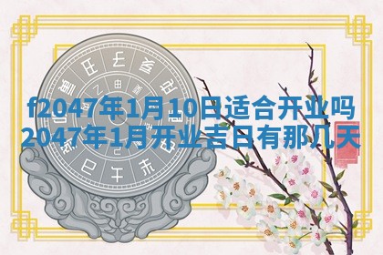 2026.01.27生的唐姓男宝宝取名常见误区与高分名字推荐