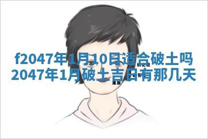 2026.01.27生的唐姓男宝宝取名常见误区与高分名字推荐