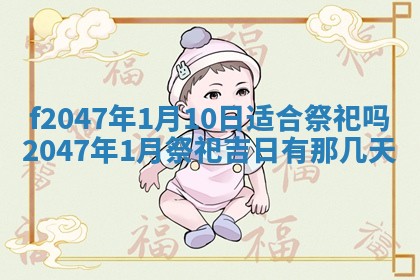 2026.01.27生的唐姓男宝宝取名常见误区与高分名字推荐