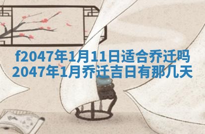 2026.01.27生的唐姓男宝宝取名常见误区与高分名字推荐
