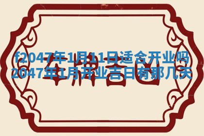 2026.01.27生的唐姓男宝宝取名常见误区与高分名字推荐