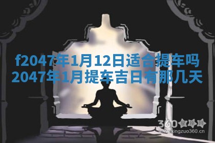 2026.01.27生的唐姓男宝宝取名常见误区与高分名字推荐