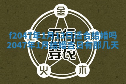 2026.01.27生的唐姓男宝宝取名常见误区与高分名字推荐