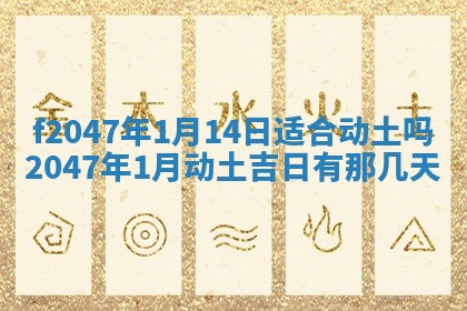 2026.01.27生的唐姓男宝宝取名常见误区与高分名字推荐
