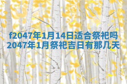 2026.01.27生的唐姓男宝宝取名常见误区与高分名字推荐