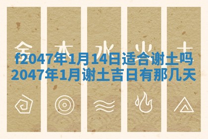 2026.01.27生的唐姓男宝宝取名常见误区与高分名字推荐