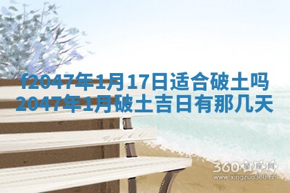 2026.01.27生的唐姓男宝宝取名常见误区与高分名字推荐