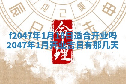 2026.01.27生的唐姓男宝宝取名常见误区与高分名字推荐