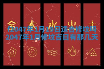 2026.01.27生的唐姓男宝宝取名常见误区与高分名字推荐