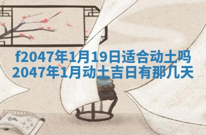 2026.01.27生的唐姓男宝宝取名常见误区与高分名字推荐