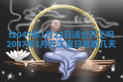 2026.01.27生的唐姓男宝宝取名常见误区与高分名字推荐