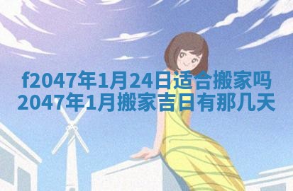 2026.01.27生的唐姓男宝宝取名常见误区与高分名字推荐