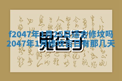 2026.01.27生的唐姓男宝宝取名常见误区与高分名字推荐