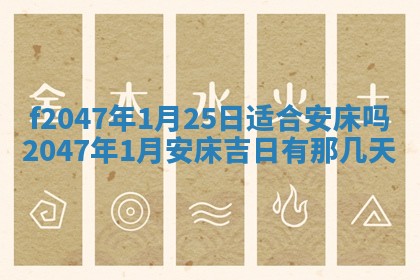 2026.01.27生的唐姓男宝宝取名常见误区与高分名字推荐