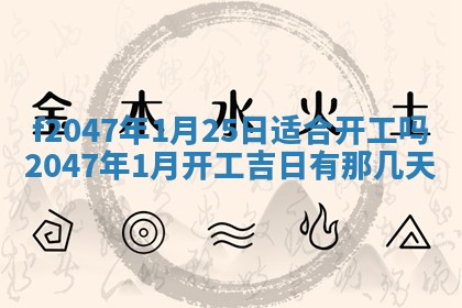 2026.01.27生的唐姓男宝宝取名常见误区与高分名字推荐