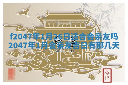2026.01.27生的唐姓男宝宝取名常见误区与高分名字推荐