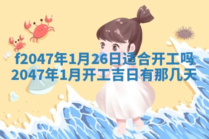 2026.01.27生的唐姓男宝宝取名常见误区与高分名字推荐