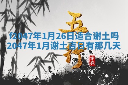 2026.01.27生的唐姓男宝宝取名常见误区与高分名字推荐