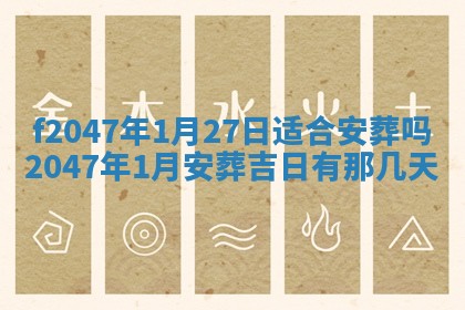 2026.01.27生的唐姓男宝宝取名常见误区与高分名字推荐