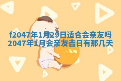 2025年12月29日打麻将财神朝向详解