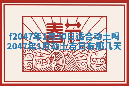 2026.01.27生的唐姓男宝宝取名常见误区与高分名字推荐