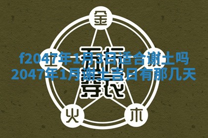 2026.01.27生的唐姓男宝宝取名常见误区与高分名字推荐