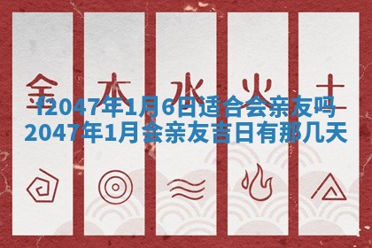 2026.01.27生的唐姓男宝宝取名常见误区与高分名字推荐