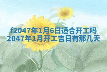 2026.01.27生的唐姓男宝宝取名常见误区与高分名字推荐