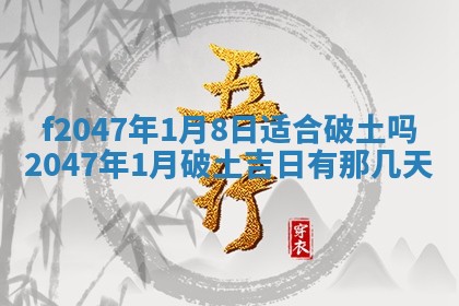 2026.01.27生的唐姓男宝宝取名常见误区与高分名字推荐