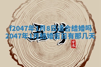 2026.01.27生的唐姓男宝宝取名常见误区与高分名字推荐