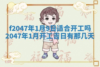 2026.01.27生的唐姓男宝宝取名常见误区与高分名字推荐