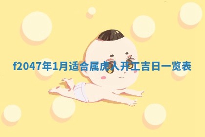 2025年12月29日打麻将财神朝向详解